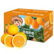 之味珍选 江西赣南脐橙 4.5-5斤 礼盒装