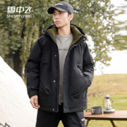 雪中飞 冬季新款羽绒服 男短款连帽大口袋
