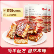 Be&Cheery 百草味 枣仁派灰枣夹核桃休闲零食果干蜜饯枣解馋小吃