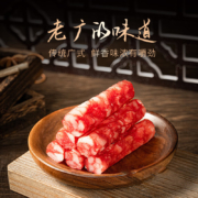 金华火腿  广式香肠400g 正宗广东腊肠