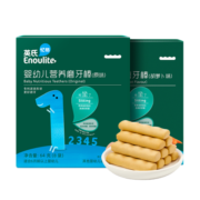 英氏磨牙棒婴儿宝宝零食6个月以上辅食磨牙棒幼儿1岁2岁 磨牙棒2盒（原味+胡萝卜味）