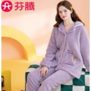 芬腾 珊瑚绒加厚睡衣女士长袖翻领家居服套装女 香芋紫-款式H L