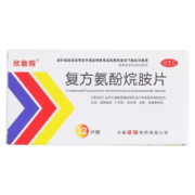 微信小程序：欣敢胺 复方氨酚烷胺片 12片/盒