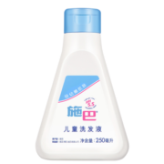 施巴（sebamed）儿童洗发液250mL宝宝婴儿洗发液儿童洗发水无皂无碱德国原装进口