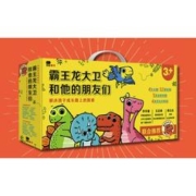 《邦臣小红花·霸王龙大卫和他的朋友们》（礼盒装）