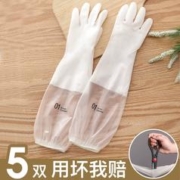 畅颜洗碗手套