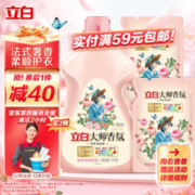 Liby 立白 大师香氛洗衣液内衣可用 4斤装