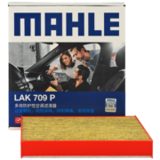 马勒（MAHLE）防护型空调滤芯抗病毒LAK709P飞度锋范凌派XRV缤智URVCRV十代思域