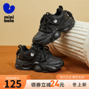 Mini Bala 迷你巴拉童鞋儿童跑步鞋冬季新款加绒保暖男女防滑运动休闲潮鞋子 黑色 37码