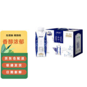 特仑苏 纯牛奶梦幻盖250mL*10礼盒装 3.8g蛋白质 1提