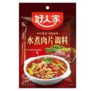 概率券：好人家 水煮肉片调料 可煮牛肉毛血旺特产方便调味品100g2-3人份