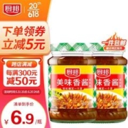 厨邦 美味香酱220g*2瓶