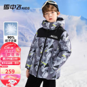 雪中飞 儿童羽绒服2023冬冬新款男童中大童迷彩拼接加厚童装外套可脱卸帽 深灰几何 160