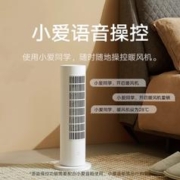 Xiaomi 小米 米家立式暖风机Lite家用客厅卧室取暖器电暖器节能速热小太阳