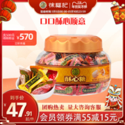 徐福记酥心糖桶600g喜糖花生糖果混合多种口味散装零食品年货批发