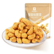 BESTORE 良品铺子 越南进口腰果仁 蟹黄味腰果60g x1袋