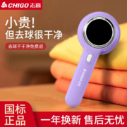志高  家用充电式衣物神自打脱器营刮打吸除剃修毛机YZ-787 玫瑰紫【无数显 一档调节+充电】 标配