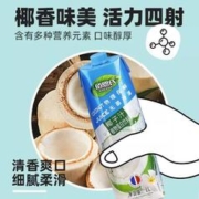 佰恩氏 椰子汁植物蛋白饮料1L*2瓶鲜榨椰汁椰奶生椰