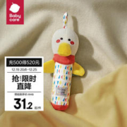babycare 婴儿陪睡毛绒玩具