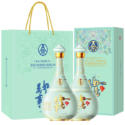 plus会员、再降价：五粮液股份 万事如意心和源 固态法纯粮食白酒 52度 500ml*2瓶装