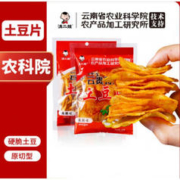 滇二娃 农科院联合研制麻辣土豆片混合口味 50g*3袋