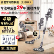 JIMMY 莱克吉米 无线吸尘器HA5家用智能轻便手持大吸力除螨车载吸宠物毛一体吸尘器HA5极地灰