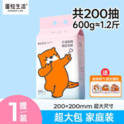 POMPOM LIFE 蓬松生活 悬挂式洗脸巾 200抽*1提