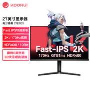 19:30截止：KOORUI 科睿 27E1QX 27英寸IPS显示器（2560×1440、170Hz、100%sRGB、1ms）