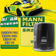 曼牌滤清器 W610/3 机油滤清器