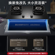 VATTI 华帝 燃气灶家用嵌入式5.7kW 猛火灶 可调节开孔尺寸灶具i10505H