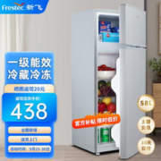 限移动端：Frestec 新飞 冰箱小型双开门 迷你小冰箱家用宿舍租房冷藏冷冻电冰箱节能省电 86A138LS双门银色