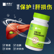 禾博士 葛根枳椇护肝软胶囊 30粒/瓶
