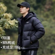 Pioneer Camp 拓路者 90绒潮牌高级简约男式羽绒服秋冬防风保暖连帽羽绒外套面包服