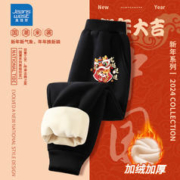 JEANSWEST 真维斯 儿童裤子加绒 龙年喜庆拜年服长裤 中国风保暖童裤