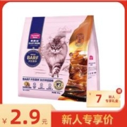 Myfoodie 麦富迪 barf天性营养全价烘焙粮 100g