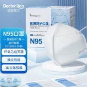 袋鼠医生 N95级医用防护口罩一次性医疗医护耳挂式灭菌级独立包装