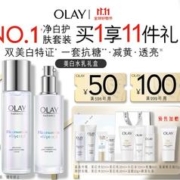 OLAY 玉兰油 第2代ProX淡斑小白瓶80ml（赠 新版小白瓶14ml*4+新版小白瓶7ml）