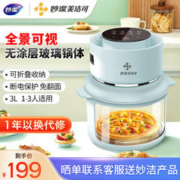 妙潔美潔可 妙洁美洁可空气炸锅3L