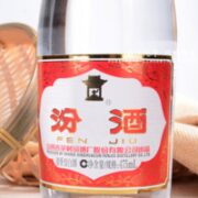 汾酒 杏花村黄盖玻汾53度475ml*6瓶整箱清香白酒