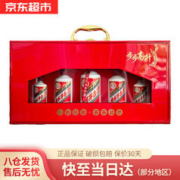 MOUTAI 茅台 贵州茅台酒 茅台飞天53度 酱香型白酒 53度 500mL 1盒 步高升套盒装