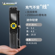 米其林(MICHELIN)车载充气泵汽车轮胎打气泵打气筒无线数显加气泵小车用电动充气泵充气宝3321 胎压预设/大屏数显充气泵-3321