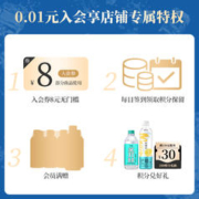 今麦郎 芒顿小镇500ml*12瓶柠檬水青苹果蜜桃西瓜味低糖饮料整箱