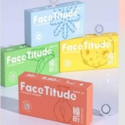 Face Titude 瞳昕 美瞳隐形眼镜半年抛1片*2件 赠摘戴镜盒