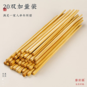 唐宗筷 天然竹筷子无漆无蜡家用便捷天然碳化楠竹不易发霉分餐餐具套装 精选无竹节-福字竹筷-10双装