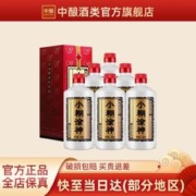 小糊涂仙 限时活动 小糊涂仙 小糊涂神52度250ml 浓香型白酒半斤神 250ml六瓶 52度