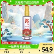 LANGJIU 郎酒 小郎酒郎酒45度顺品郎浓香型白酒480ml*1瓶浓香兼香随机发货