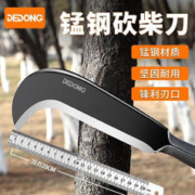 德东 砍柴刀家用劈柴户外伐木刀锰钢柴刀特殊钢农用弯刀砍材刀砍树神器