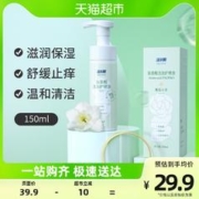 88VIP会员：洁尔阴 私处护理液氨基酸泡泡 150ml*1瓶