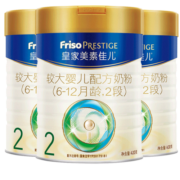 美素佳儿皇家2段800g较大婴儿配方奶粉 荷兰原装进口 *3罐（400g装）