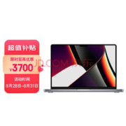 Apple 苹果 MacBook Pro 2021款 14英寸笔记本电脑（M1 Pro 、16GB、512GB）